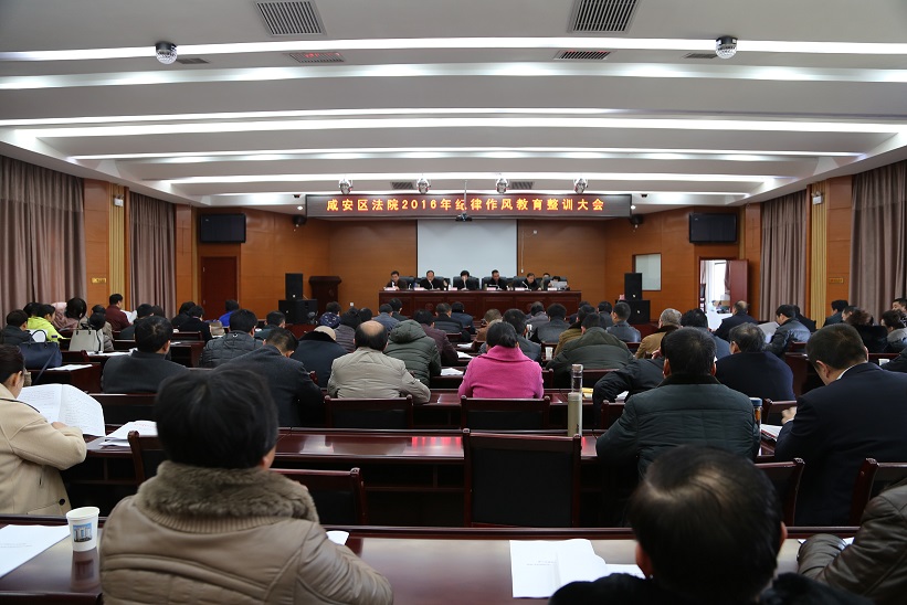 湖北咸丰：作风整训会助力烟叶收购顺利推进