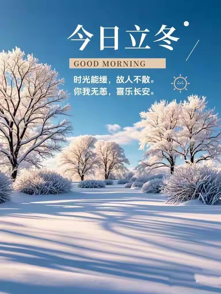 立冬寒意浓 京东11.11配件专场每满300减50：超便宜超温暖