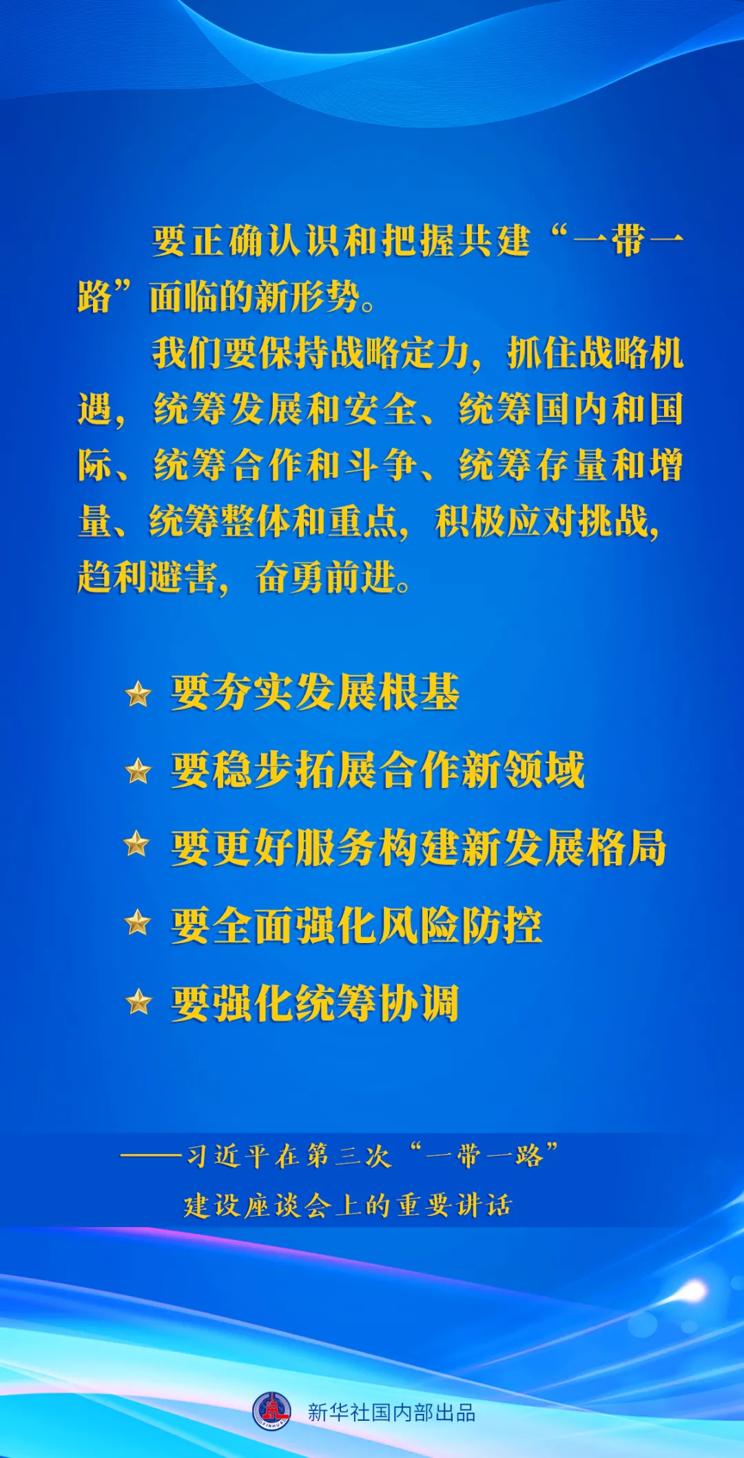 俞发祥:为推动广东旅游业高质量发展贡献企业力量