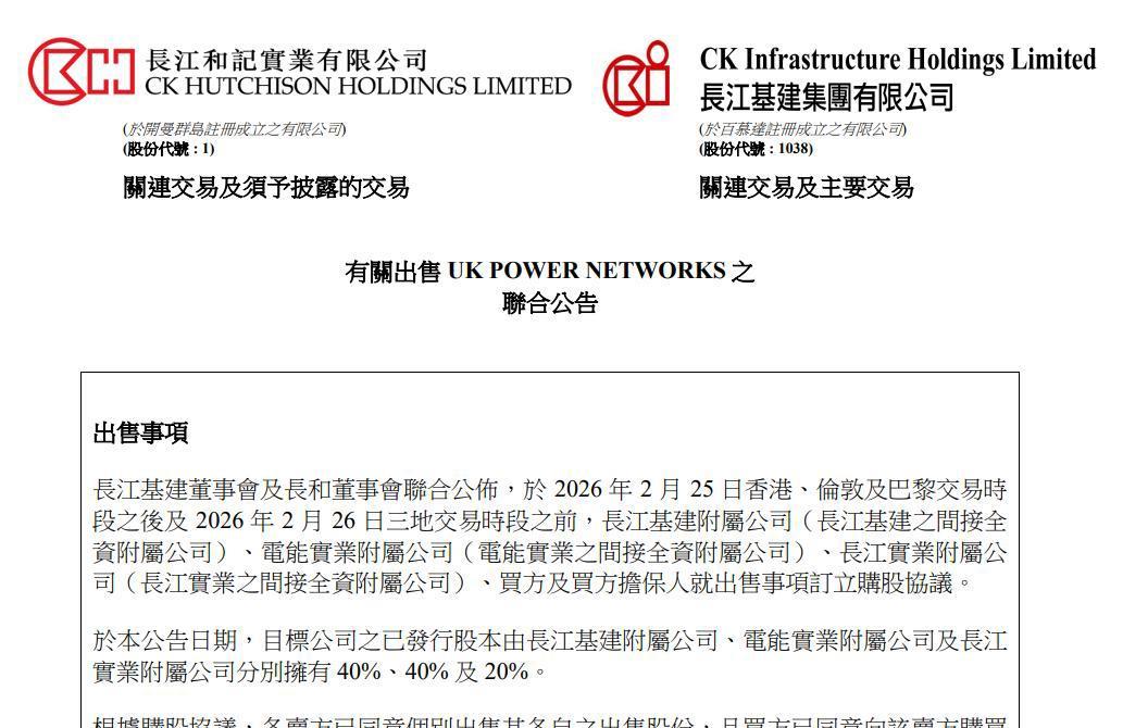 巴拿马硬抢中企港口！丹麦火速接手，李嘉诚硬刚，中方一句话定调