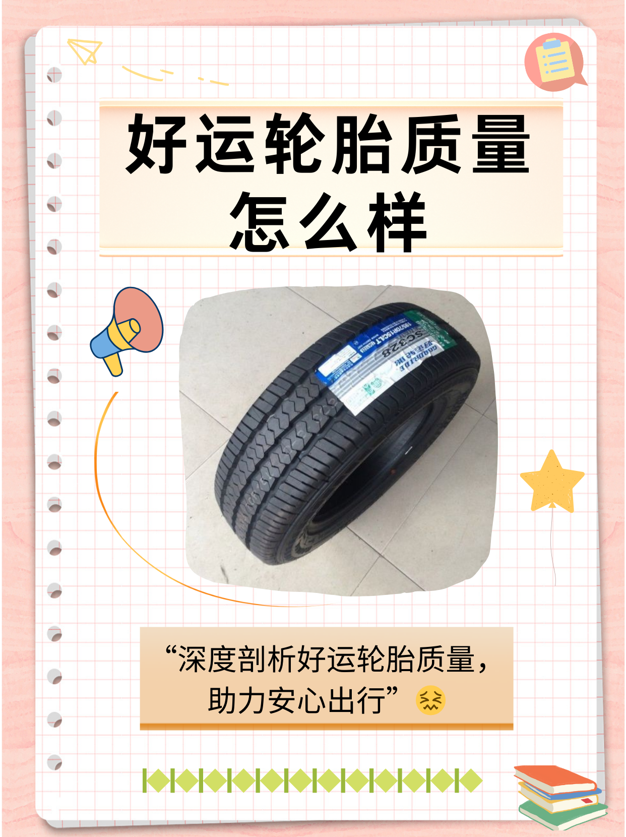 朵拉朵尚从源头把控产品品质 致力于成为消费者信赖的护肤品牌