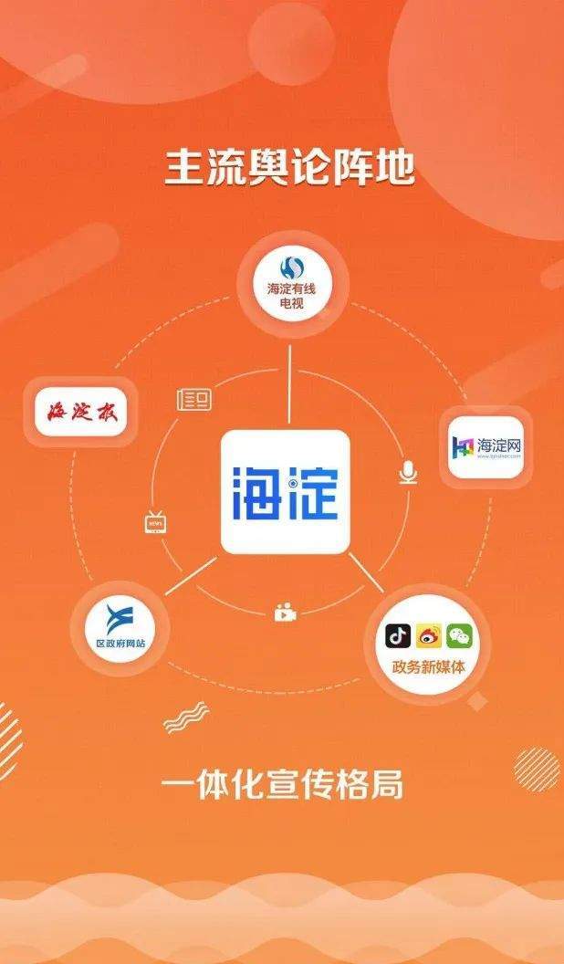 第四届新视听融合创新创意大赛正式启动