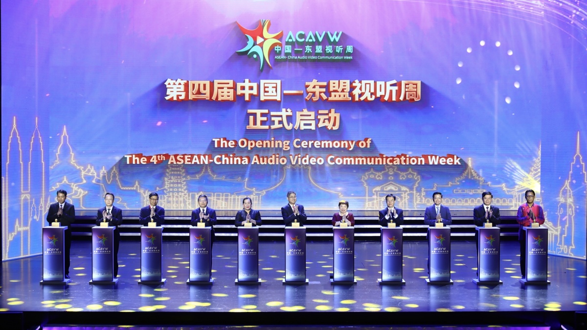 第四届新视听融合创新创意大赛正式启动