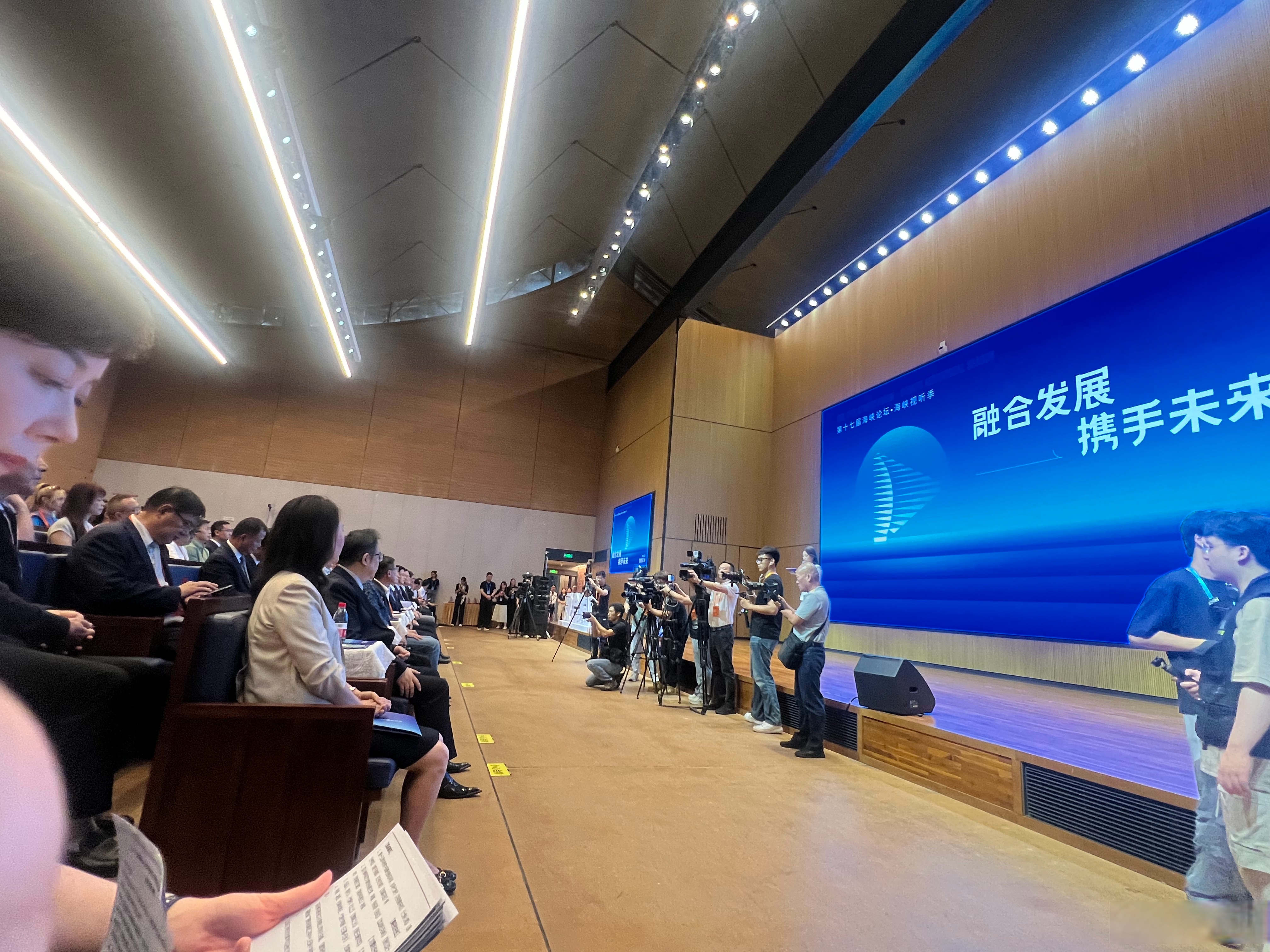 2025海峡两岸台骀文化研讨会在太原举办