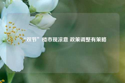 把好驾驶自动化的伦理“方向盘”